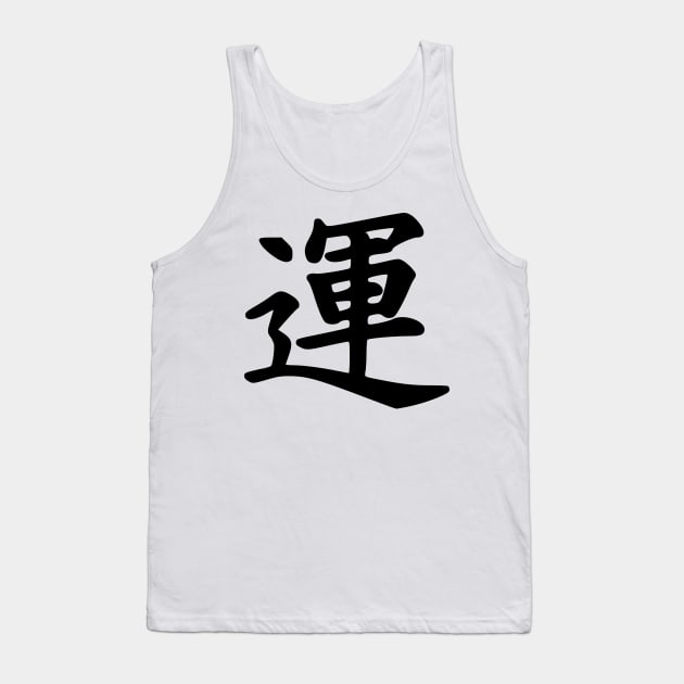 japanese style Tank Top by MarkoShirt